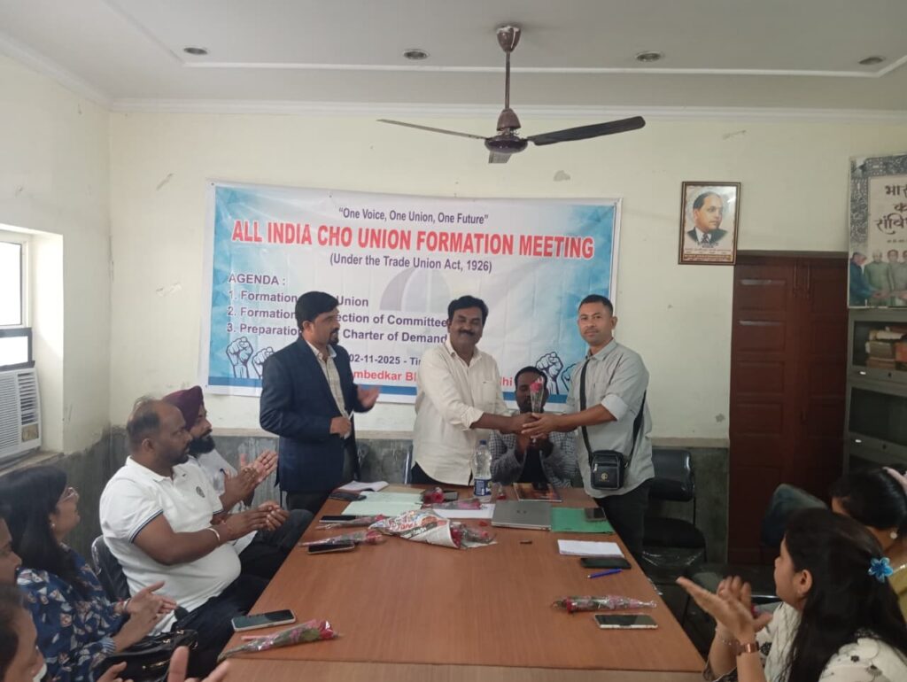 All India CHO Union – Formation Meeting Successfully Concluded..... whatsapp image 2025 11 03 at 2.42.50 pm (1)