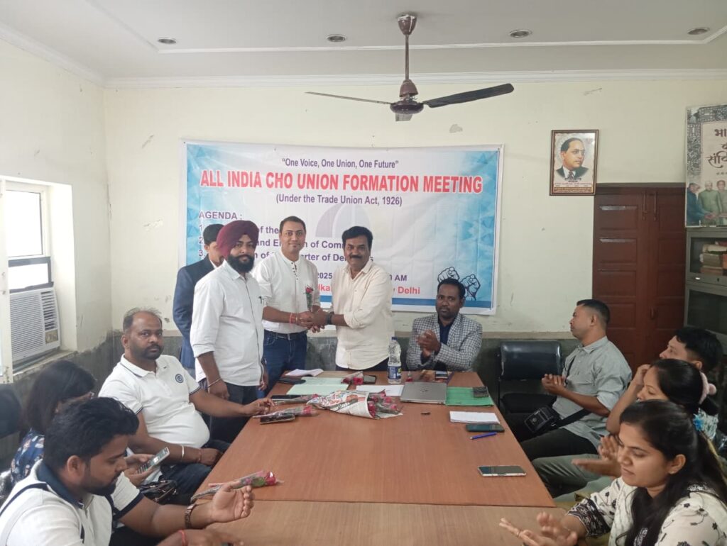 All India CHO Union – Formation Meeting Successfully Concluded..... whatsapp image 2025 11 03 at 2.42.51 pm (1)