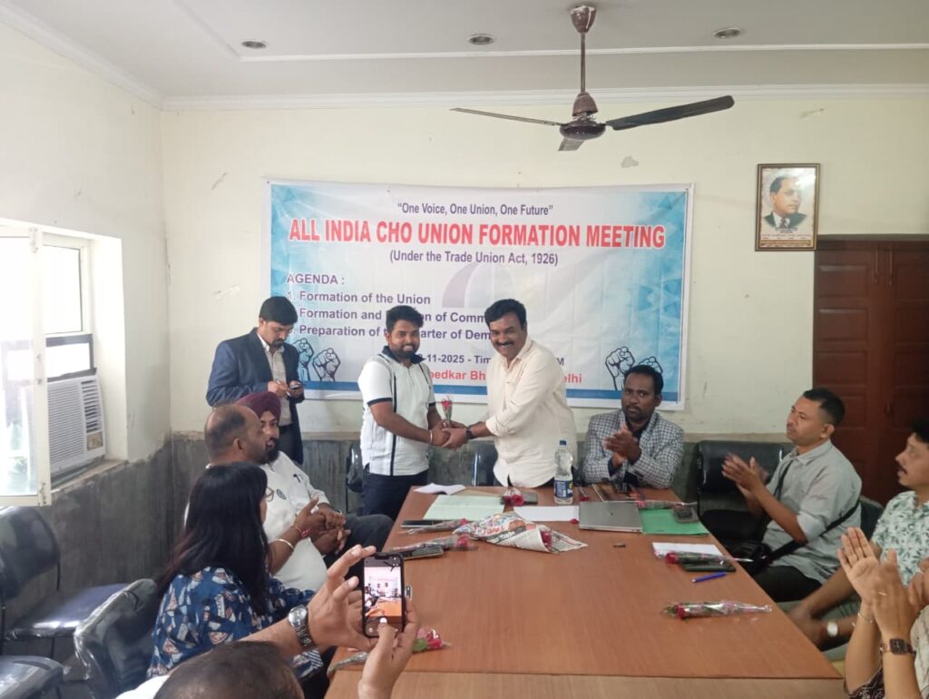 All India CHO Union – Formation Meeting Successfully Concluded..... whatsapp image 2025 11 03 at 2.42.51 pm