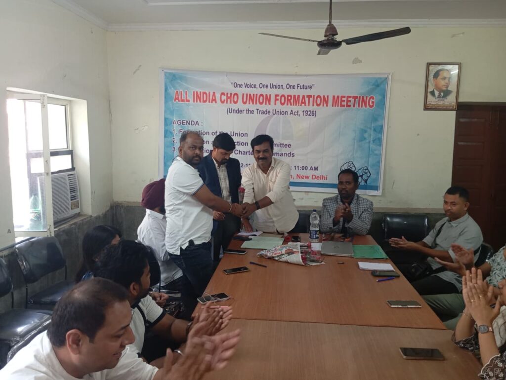All India CHO Union – Formation Meeting Successfully Concluded..... whatsapp image 2025 11 03 at 2.42.52 pm (1)