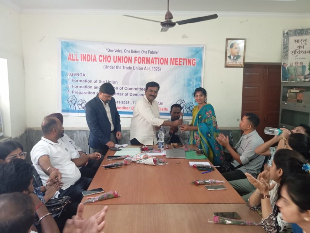 All India CHO Union – Formation Meeting Successfully Concluded..... whatsapp image 2025 11 03 at 2.42.52 pm