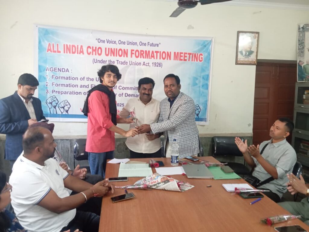 All India CHO Union – Formation Meeting Successfully Concluded..... whatsapp image 2025 11 03 at 2.42.53 pm (1)