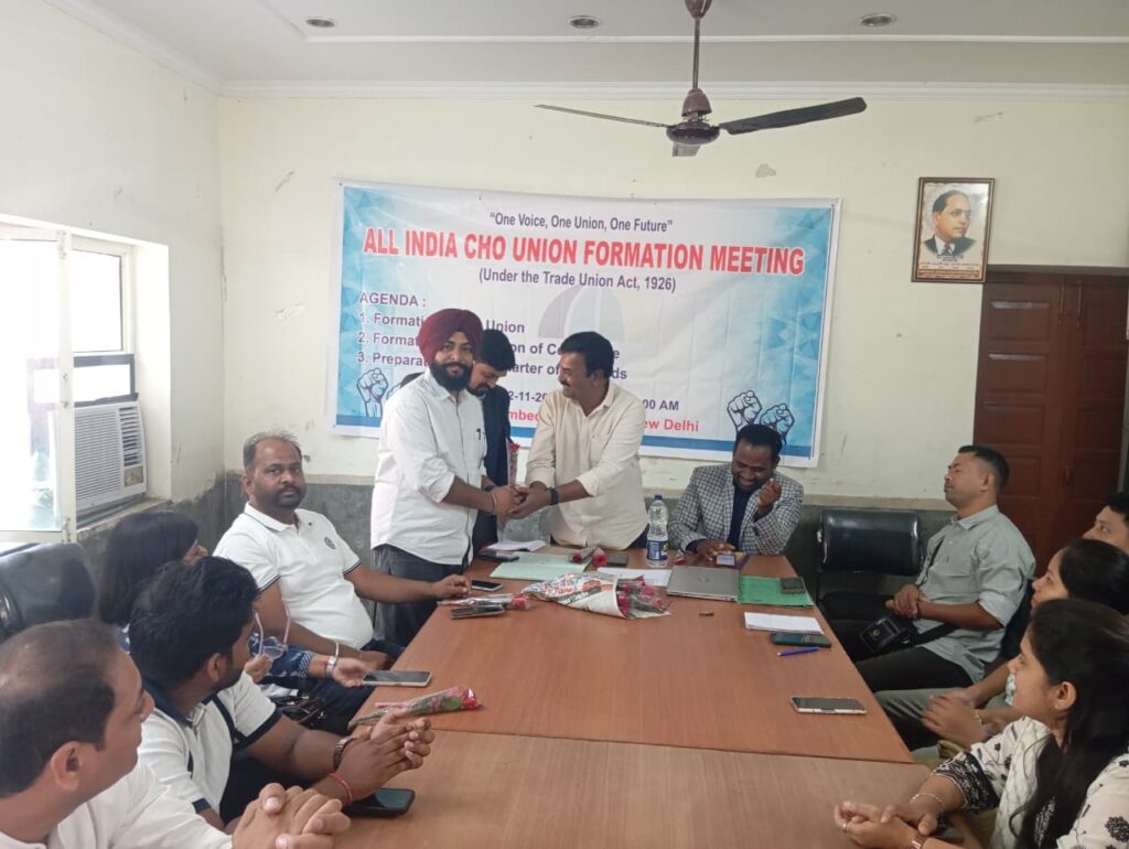 All India CHO Union – Formation Meeting Successfully Concluded..... whatsapp image 2025 11 03 at 2.42.53 pm
