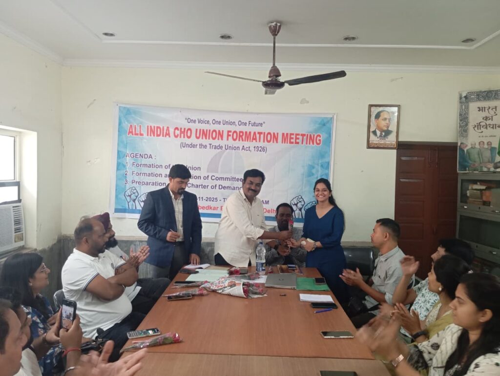 All India CHO Union – Formation Meeting Successfully Concluded..... whatsapp image 2025 11 03 at 2.42.54 pm (1)