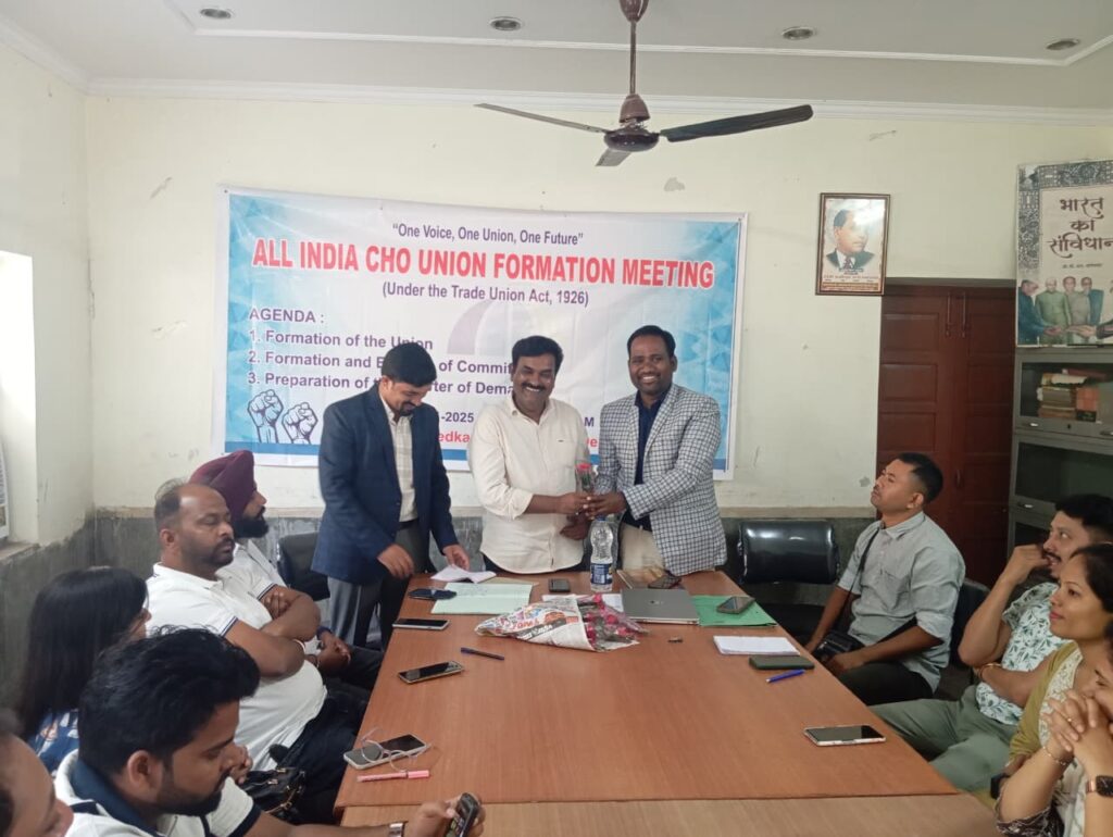 All India CHO Union – Formation Meeting Successfully Concluded..... whatsapp image 2025 11 03 at 2.42.54 pm