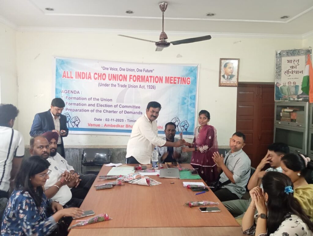 All India CHO Union – Formation Meeting Successfully Concluded..... whatsapp image 2025 11 03 at 2.42.55 pm (1)