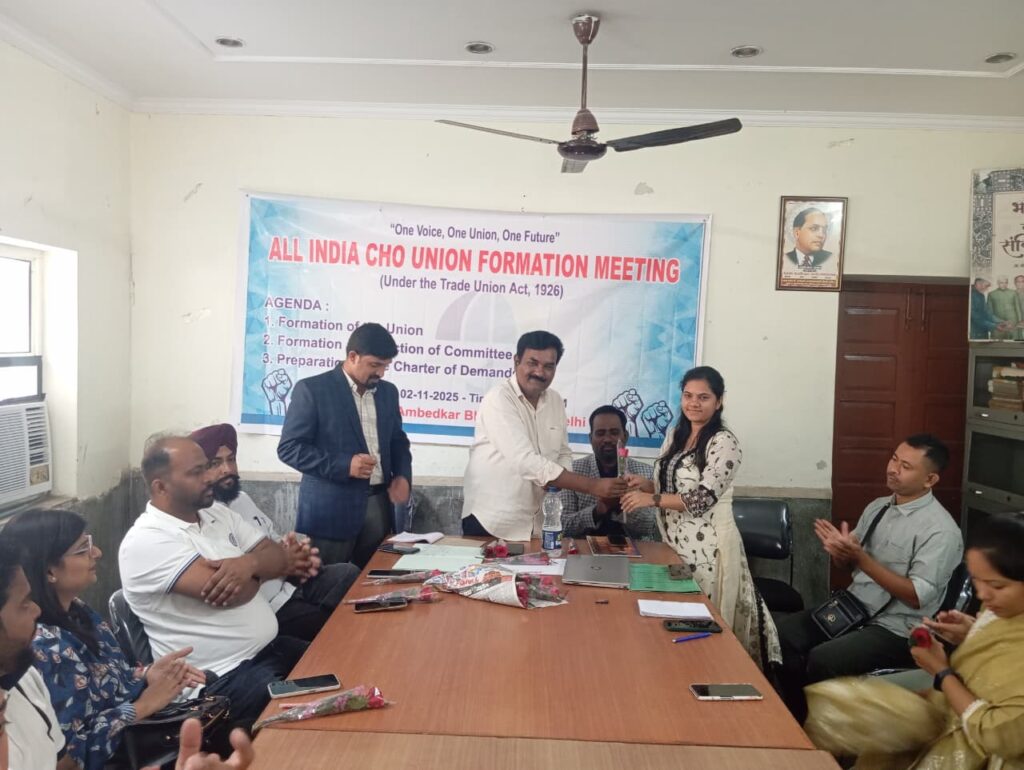 All India CHO Union – Formation Meeting Successfully Concluded..... whatsapp image 2025 11 03 at 2.42.55 pm