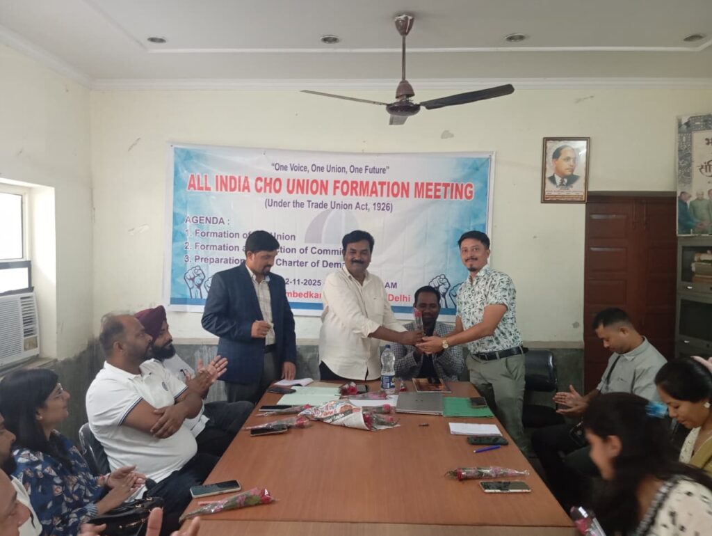 All India CHO Union – Formation Meeting Successfully Concluded..... whatsapp image 2025 11 03 at 2.42.55 pm (2)