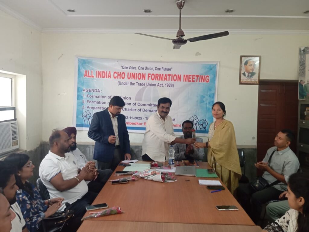 All India CHO Union – Formation Meeting Successfully Concluded..... whatsapp image 2025 11 03 at 2.42.56 pm