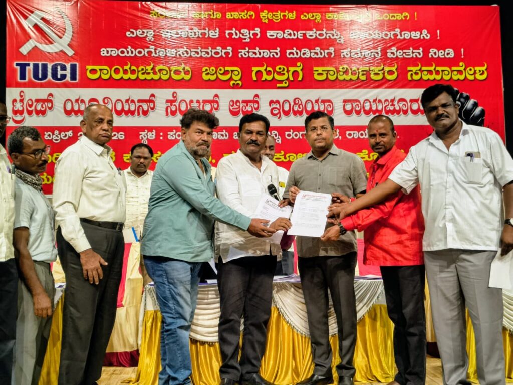 Regularise Contract Workers or Ensure Equal Pay – R. Manasayya whatsapp image 2026 04 24 at 9.40.11 pm